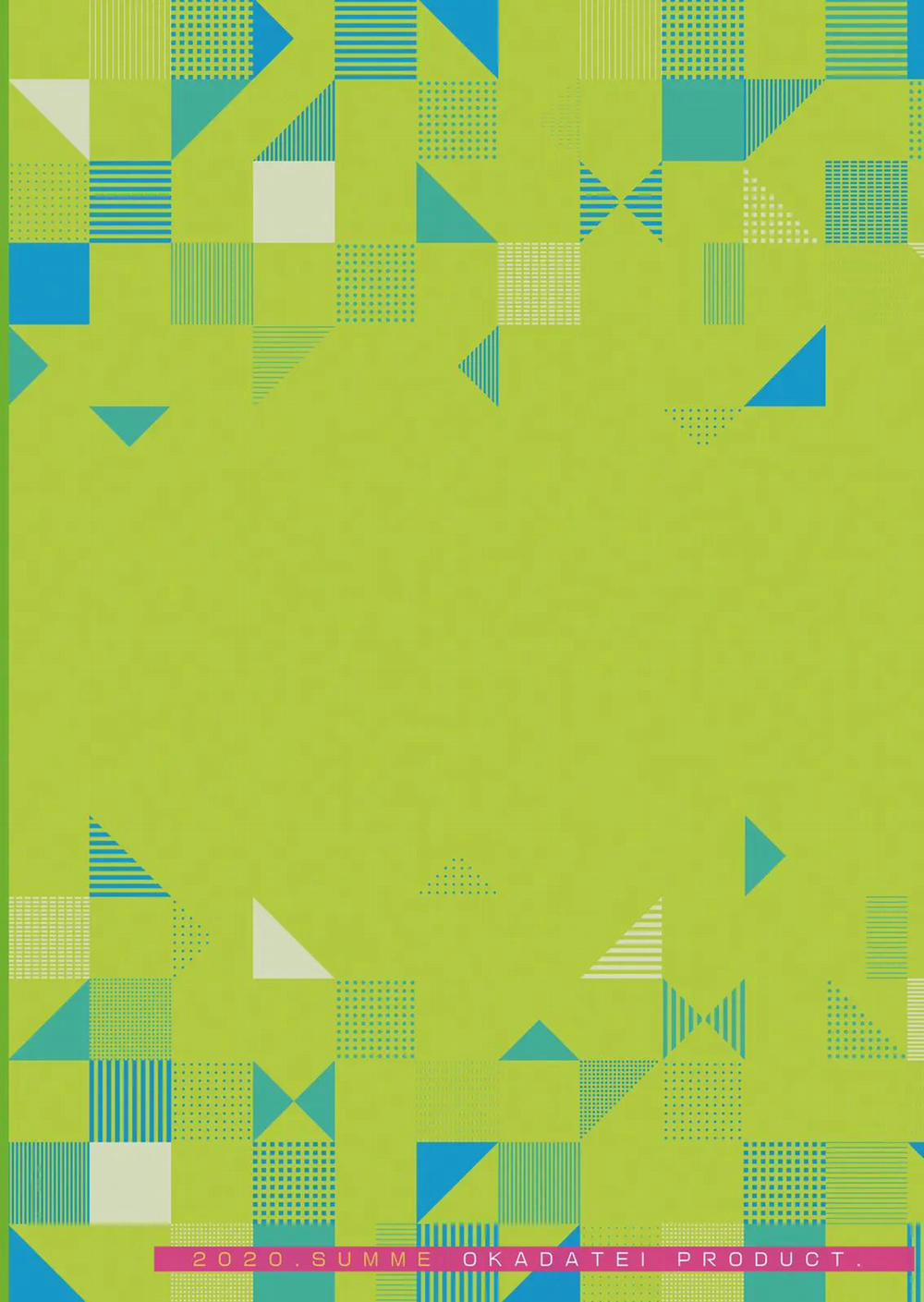 Watashi to Ani no Nichijou 5 2 trang 43