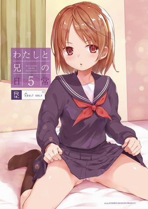 Đọc truyện tranh Watashi to Ani no Nichijou 5