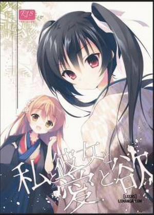 Đọc truyện tranh Watashi to Kanojo to Ai to Yoku