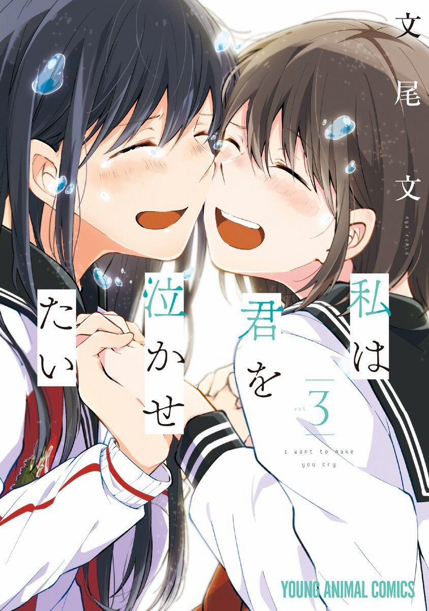 Watashi Wa Kimi Wo Nakasetai 0 END trang 1