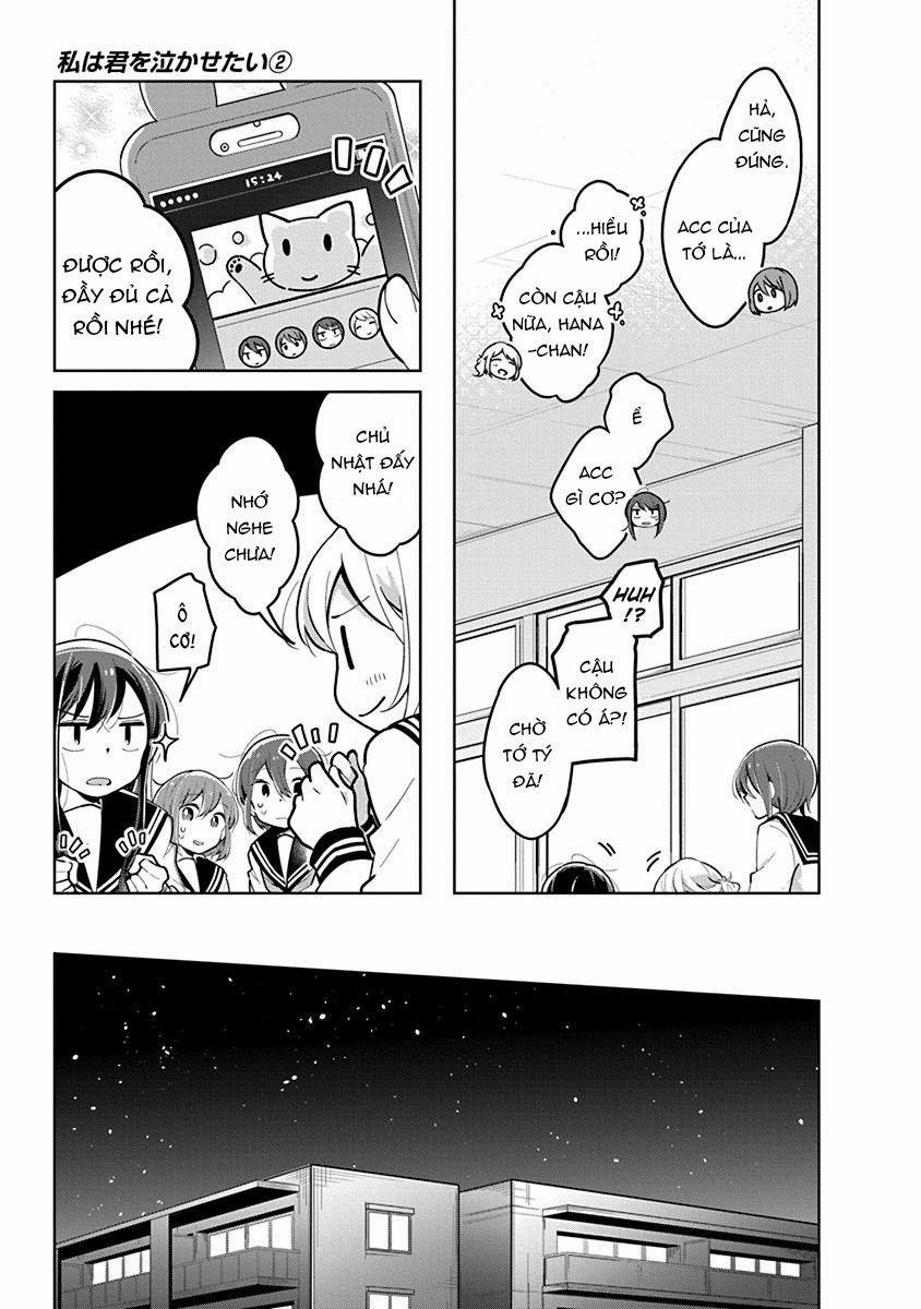 Watashi Wa Kimi Wo Nakasetai 21 trang 3