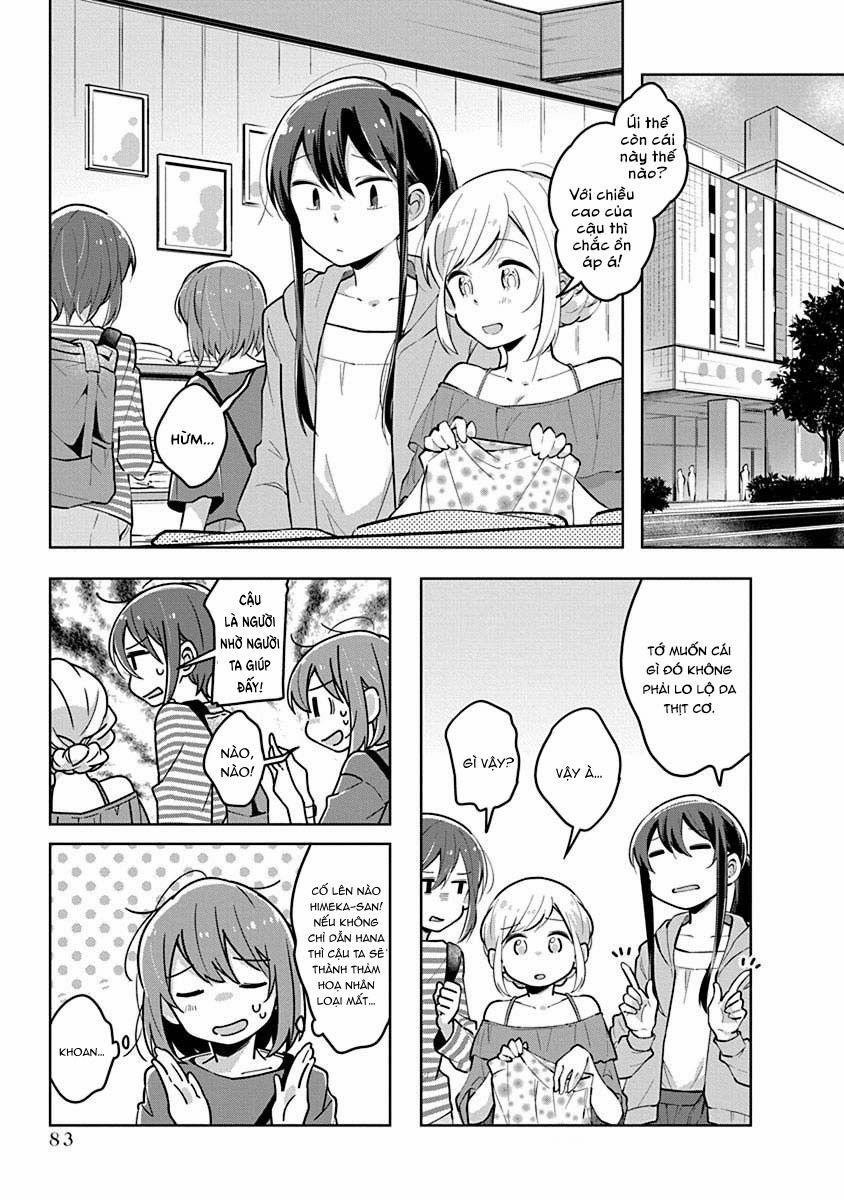 Watashi Wa Kimi Wo Nakasetai 23 trang 1