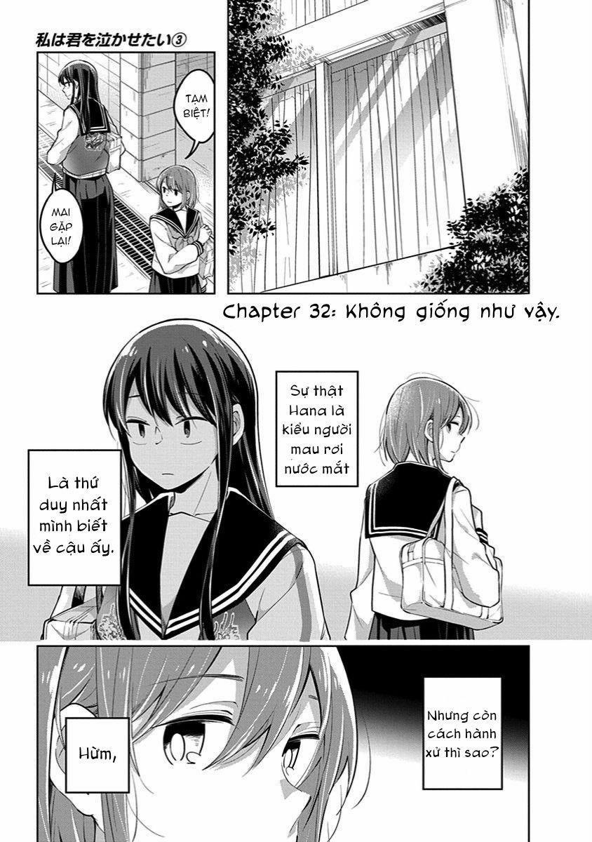 Watashi Wa Kimi Wo Nakasetai 32 trang 1