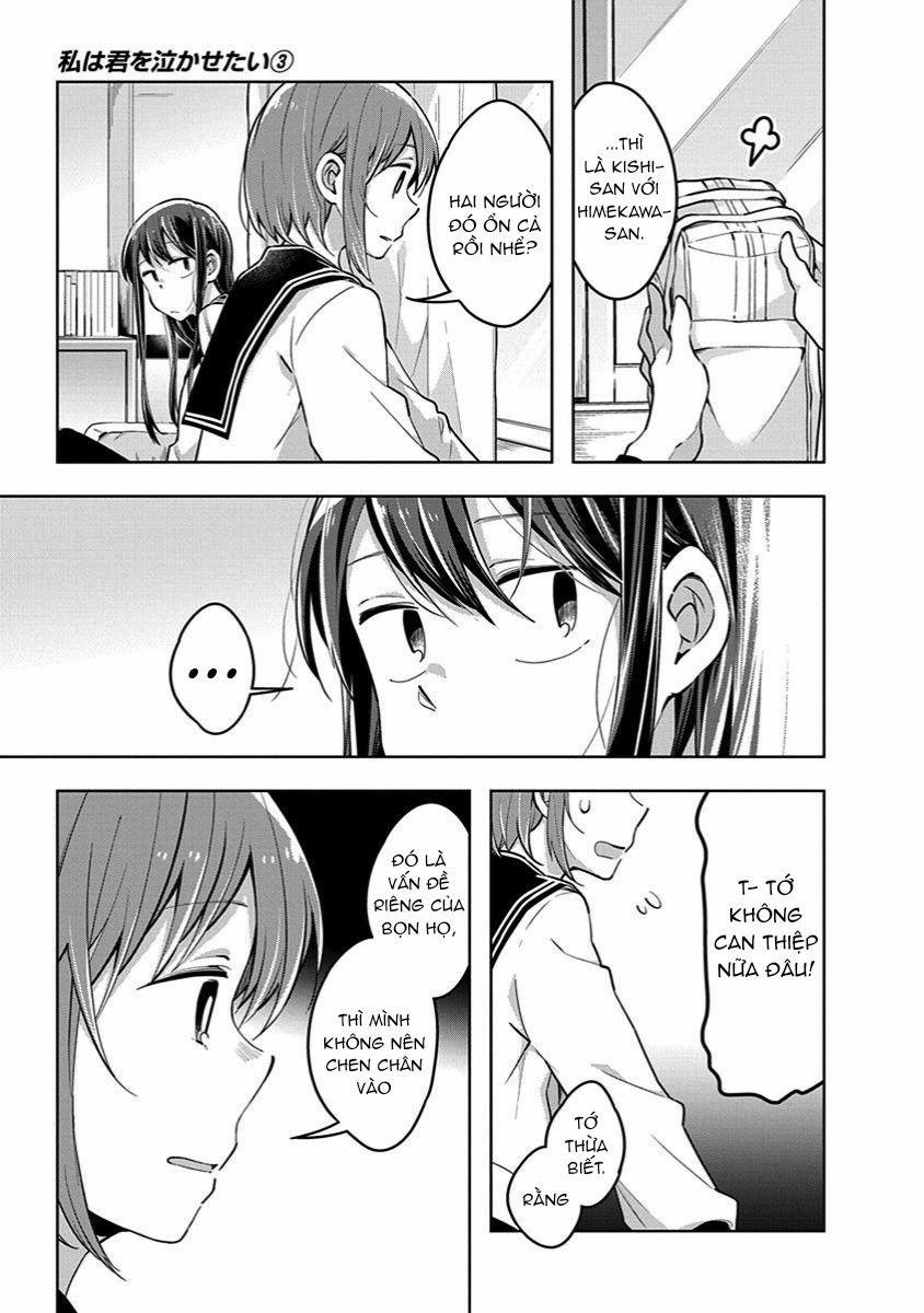 Watashi Wa Kimi Wo Nakasetai 34 trang 7