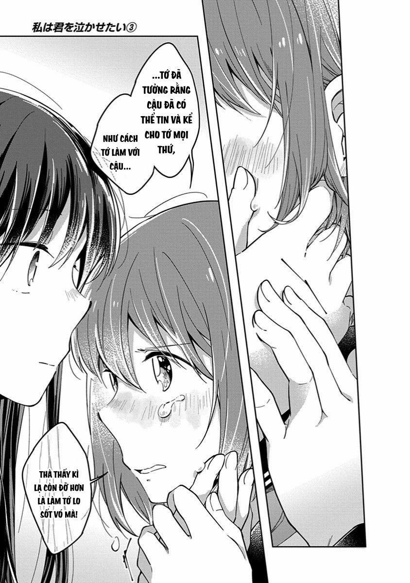 Watashi Wa Kimi Wo Nakasetai 41 trang 7