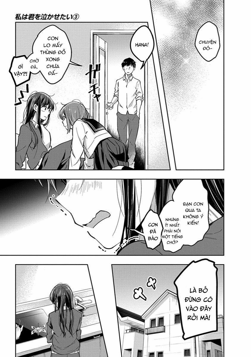 Watashi Wa Kimi Wo Nakasetai 42 trang 7