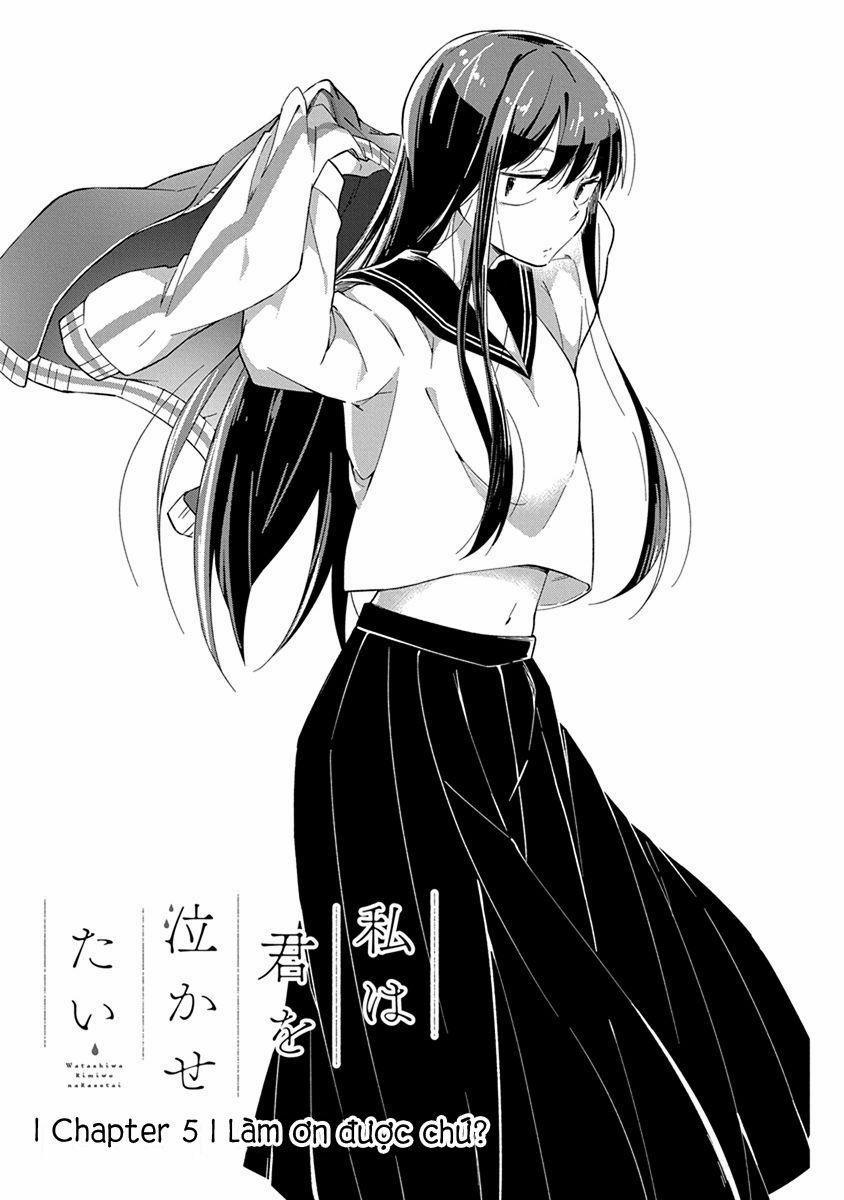 Watashi Wa Kimi Wo Nakasetai 5 trang 0