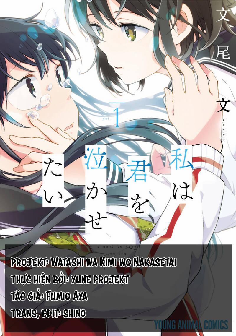 Watashi Wa Kimi Wo Nakasetai 6 trang 0