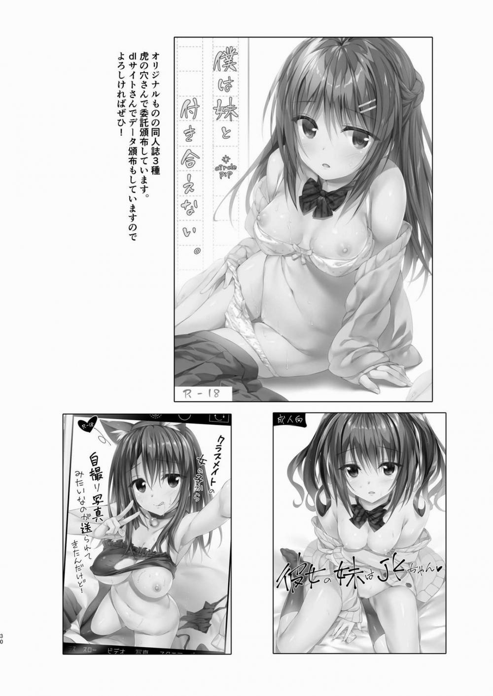 Watashi wa Onii-chan to Tsukiaitai Oneshot loạn luân 0 trang 29