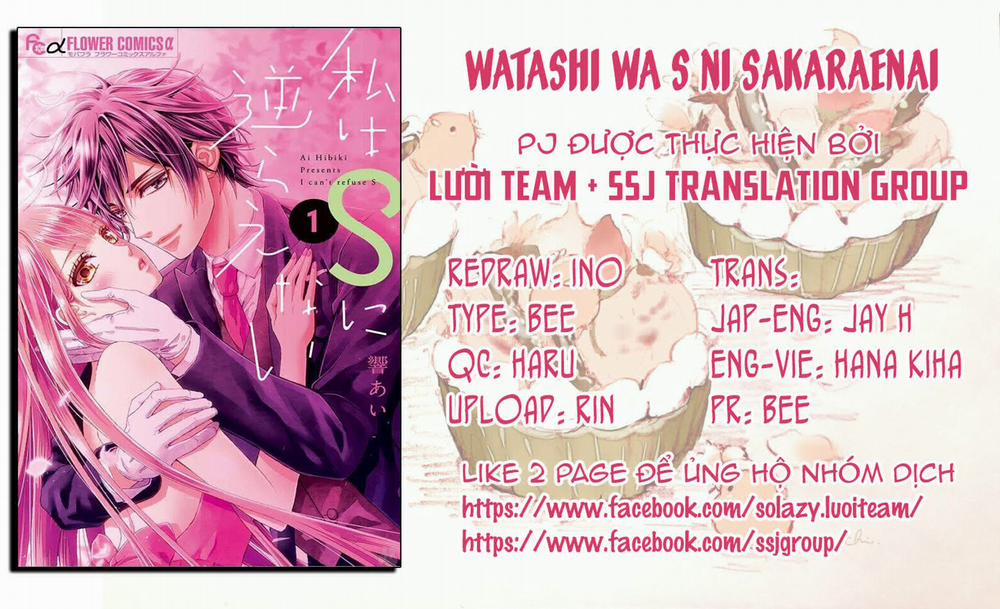 Watashi Wa S Ni Sakaraenai 2 trang 2