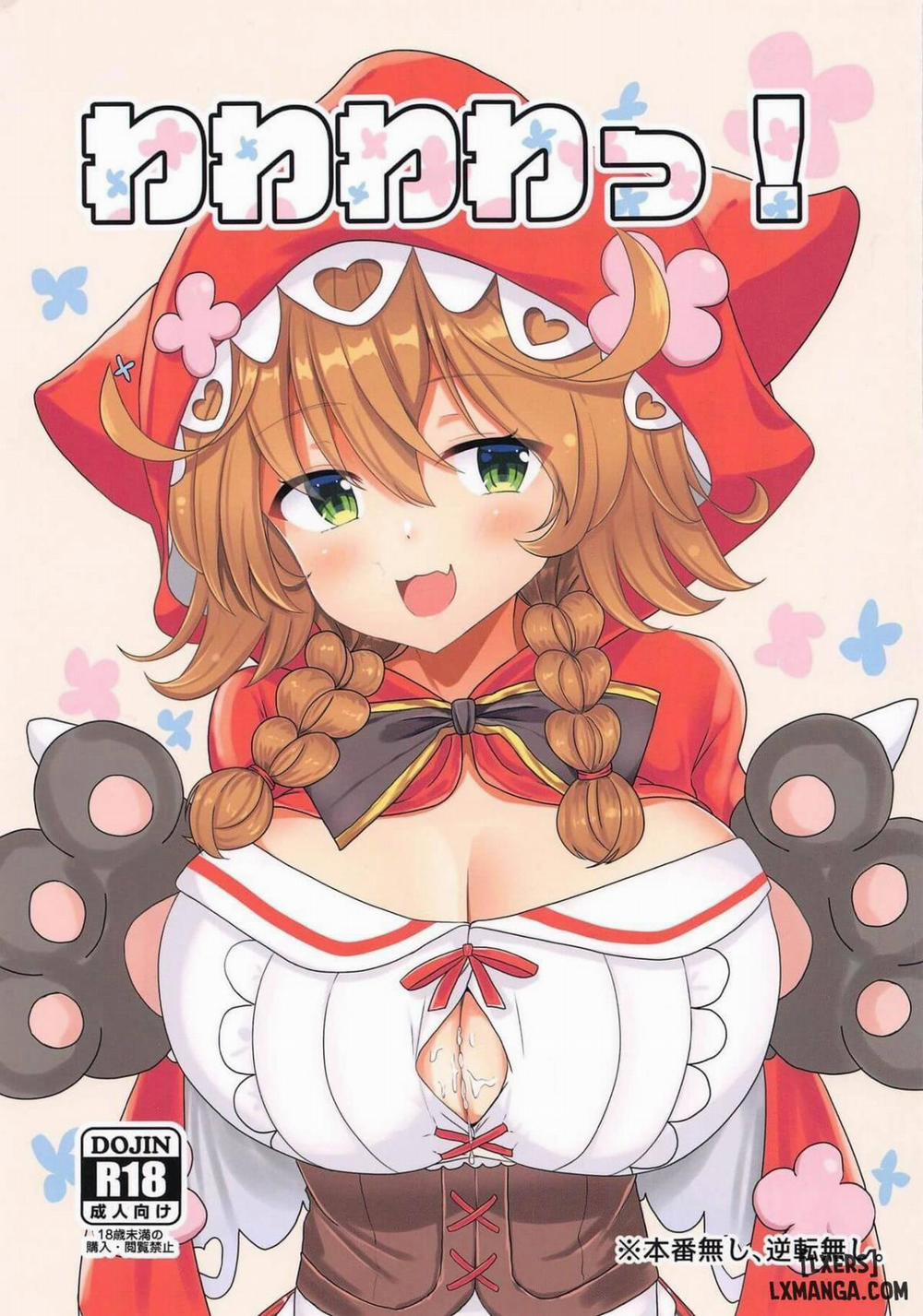 Wawawawa! Oneshot trang 0