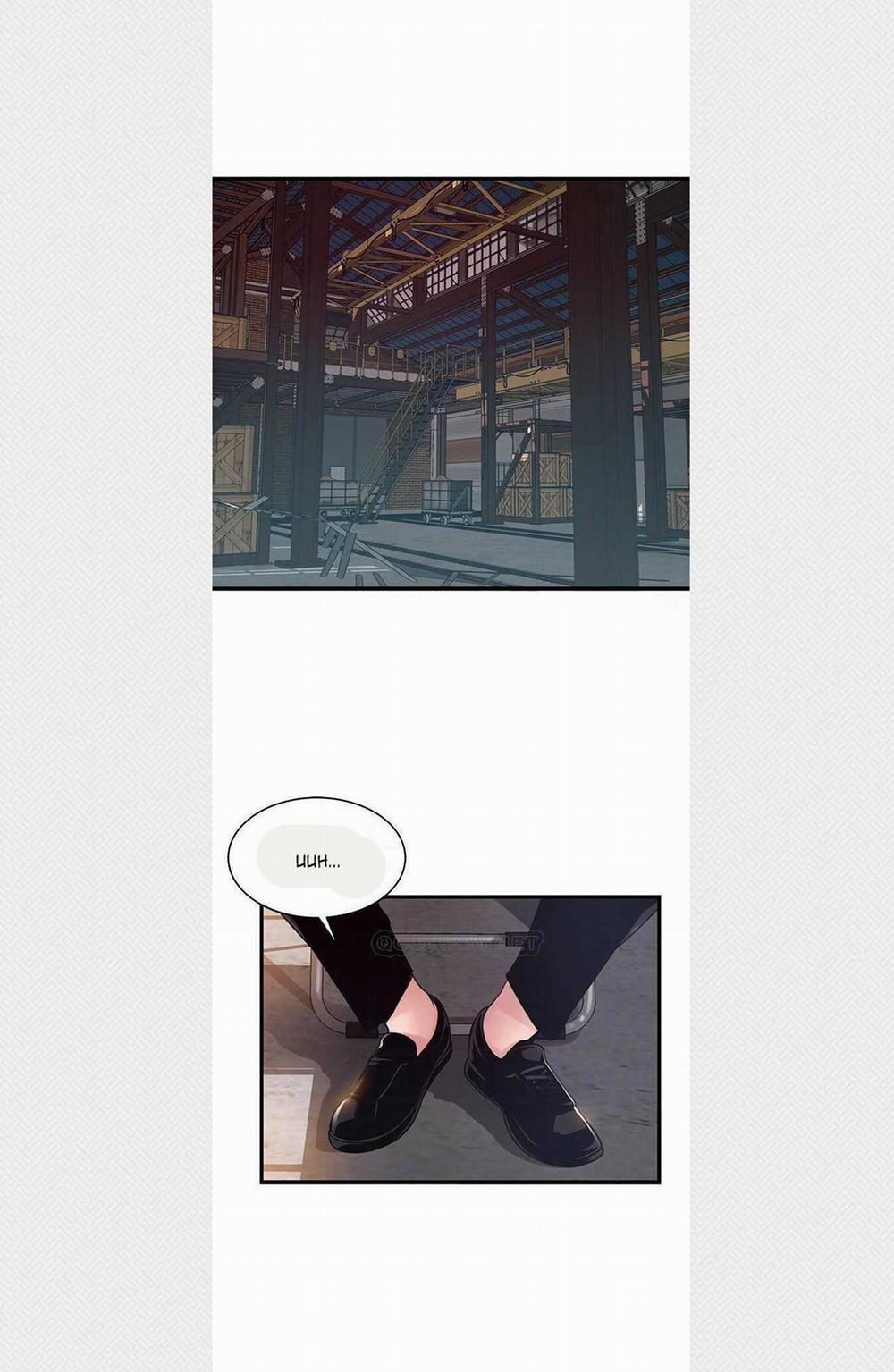 Weak Point – Điểm Yếu 103 trang 3