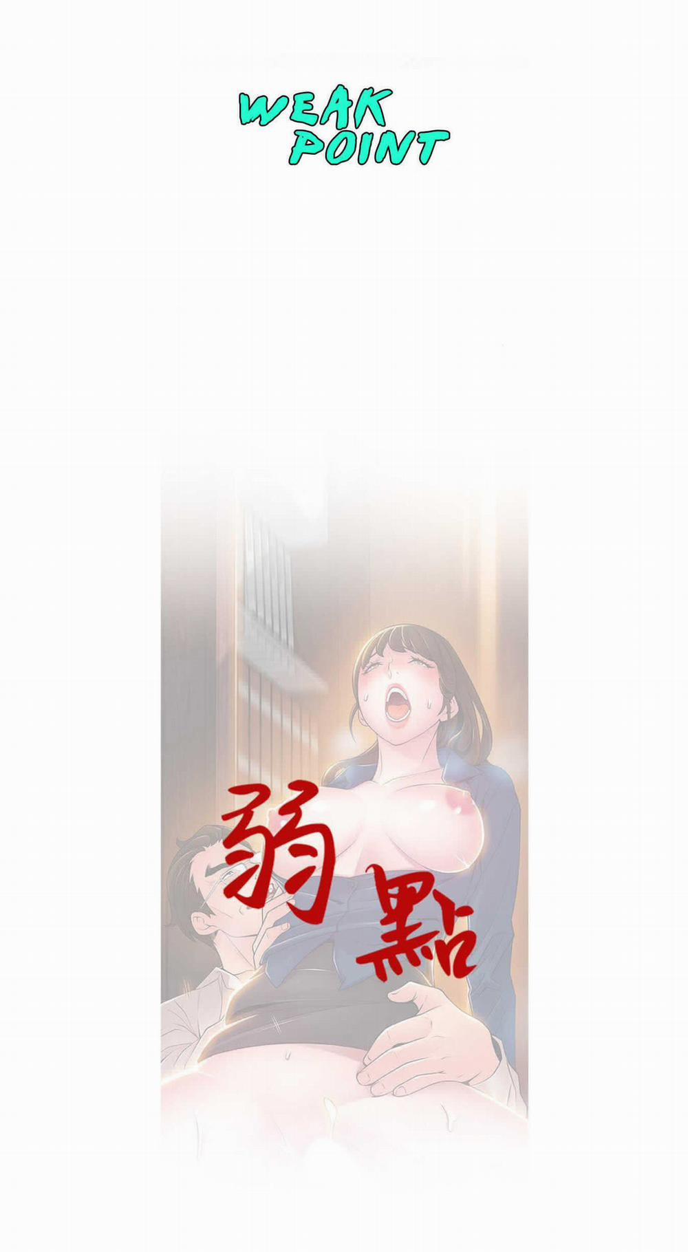 Weak Point – Điểm Yếu 112 trang 0