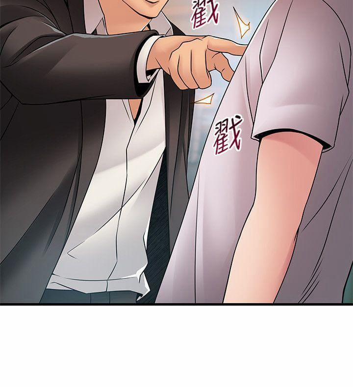 Weak Point – Điểm Yếu 29 trang 15