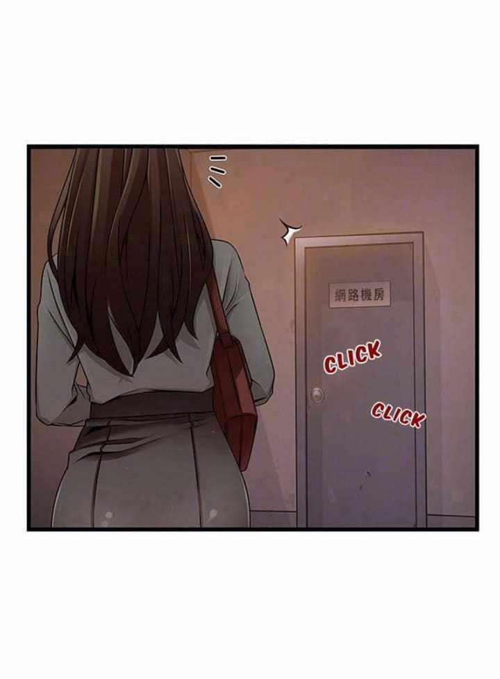Weak Point – Điểm Yếu 61 trang 1