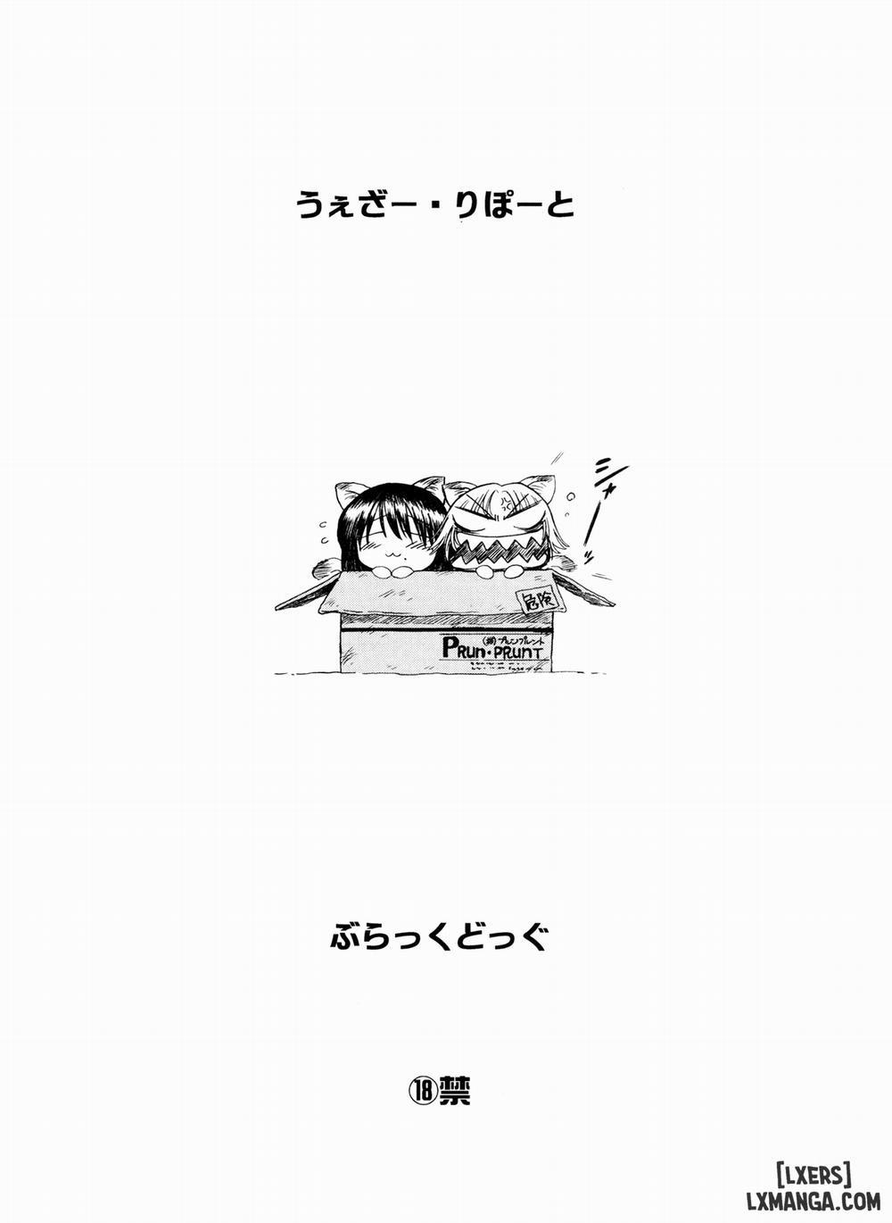 WEATHER REPORT Oneshot trang 17