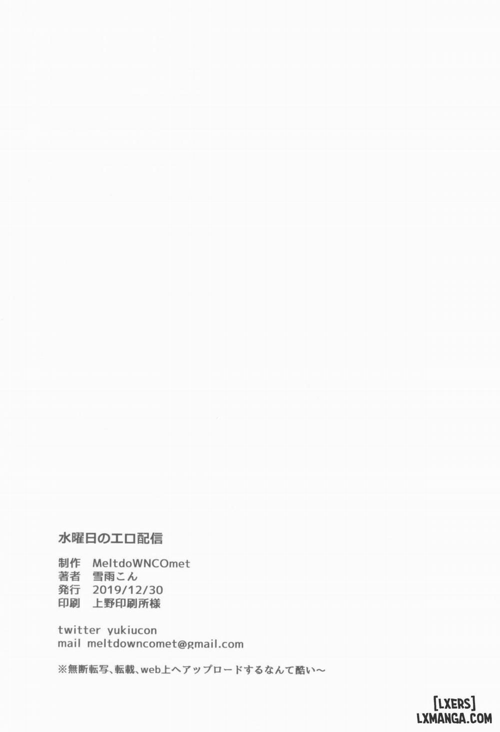 Wednesday's Erotic Stream Oneshot trang 44