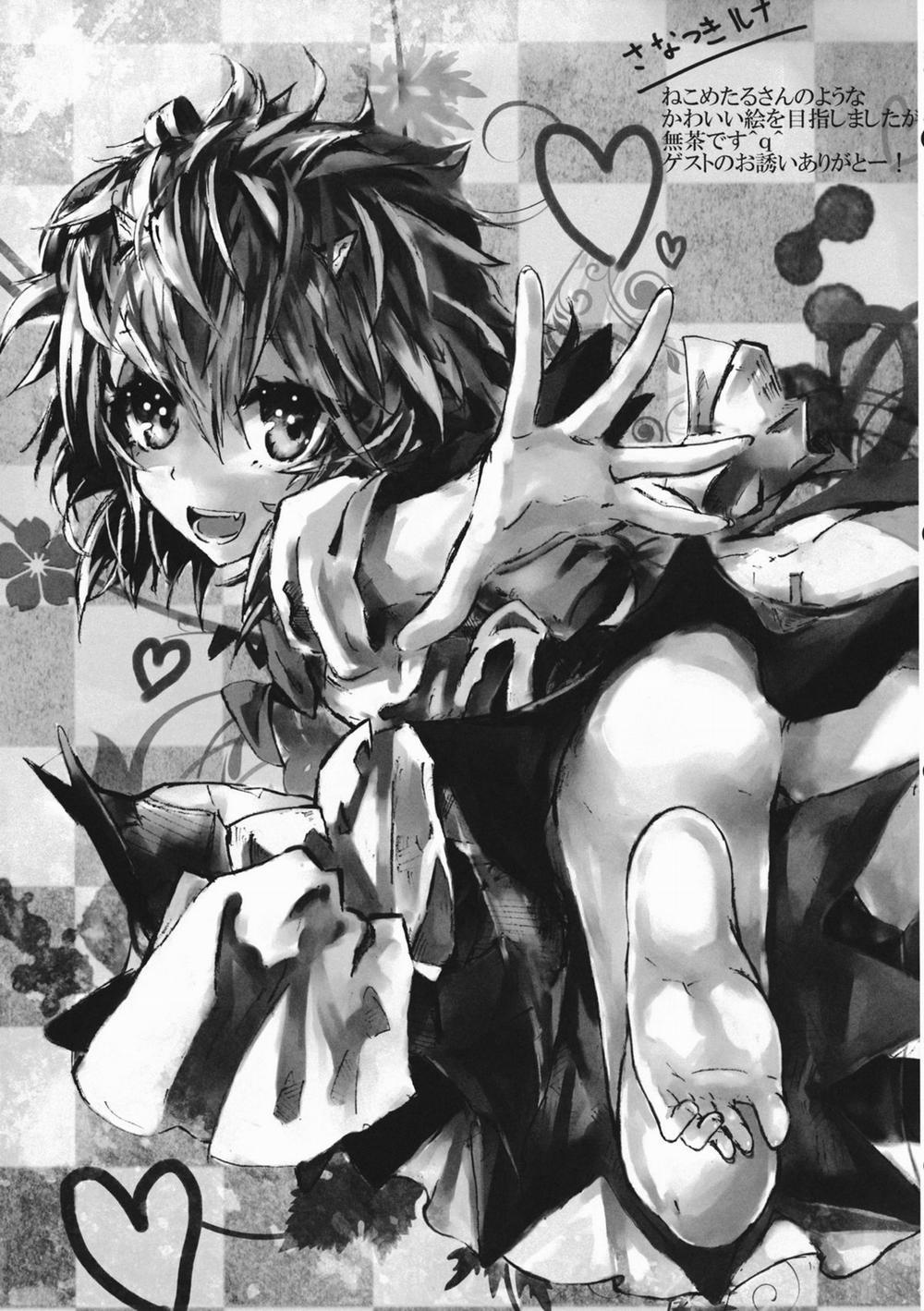 Welcome To Kishinjou (Touhou Project) Oneshot trang 15