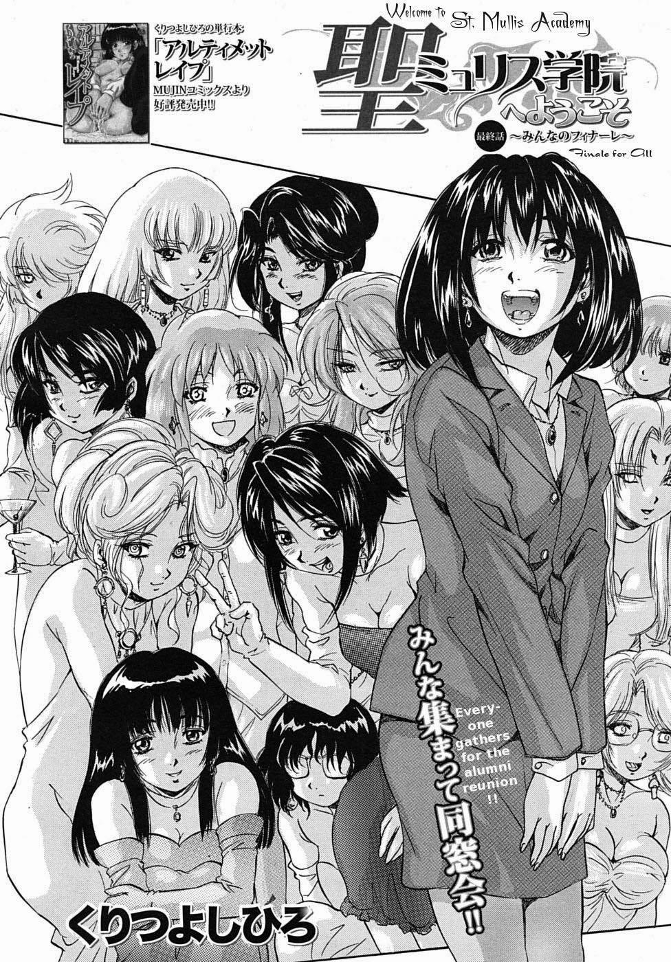 Welcome to St. Mullis Academy 6 [End] trang 3