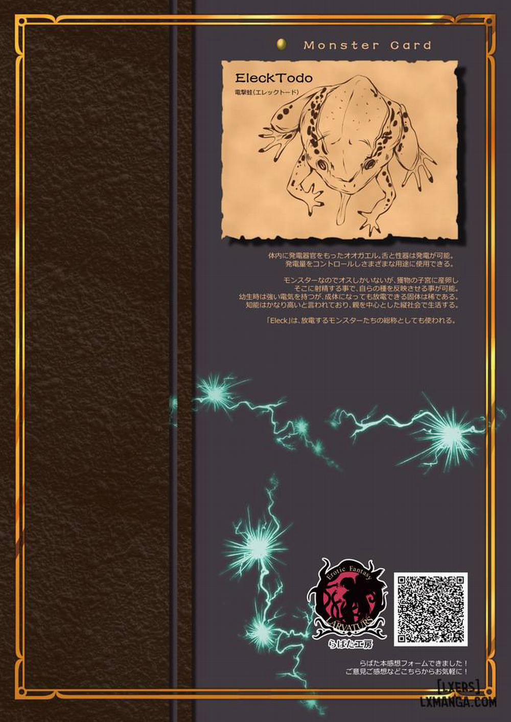 Wet Nurse of Electric Frog Oneshot trang 34