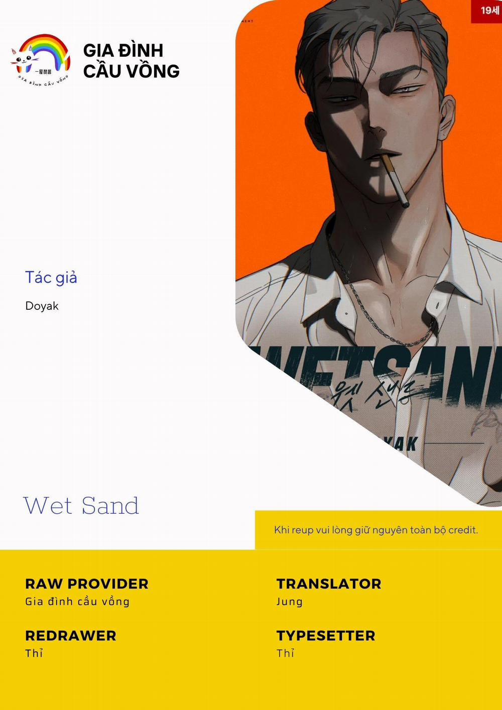 Wet Sand 9 trang 0
