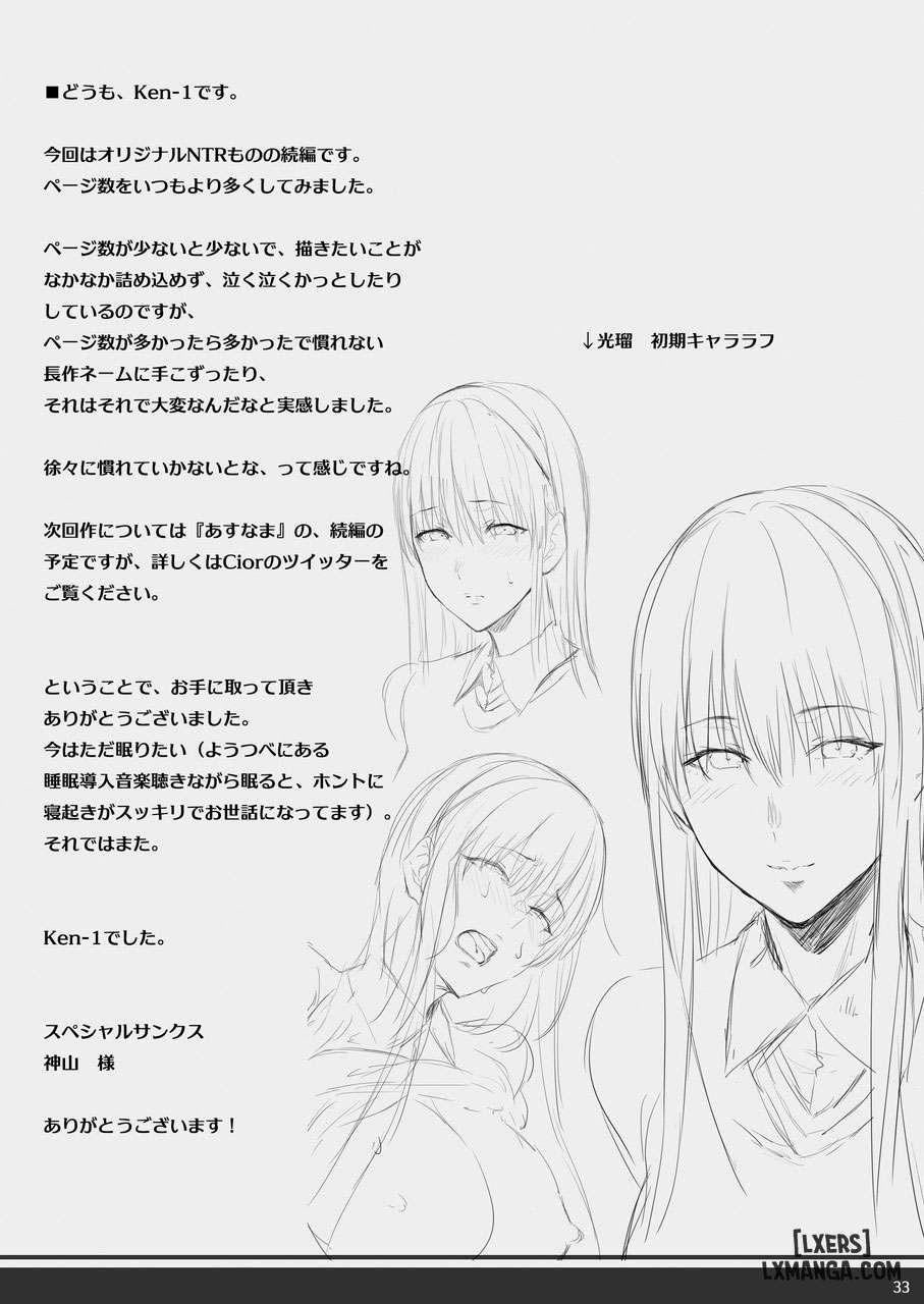 What My Girlfriend Does That I Don't Know About 2 trang 30