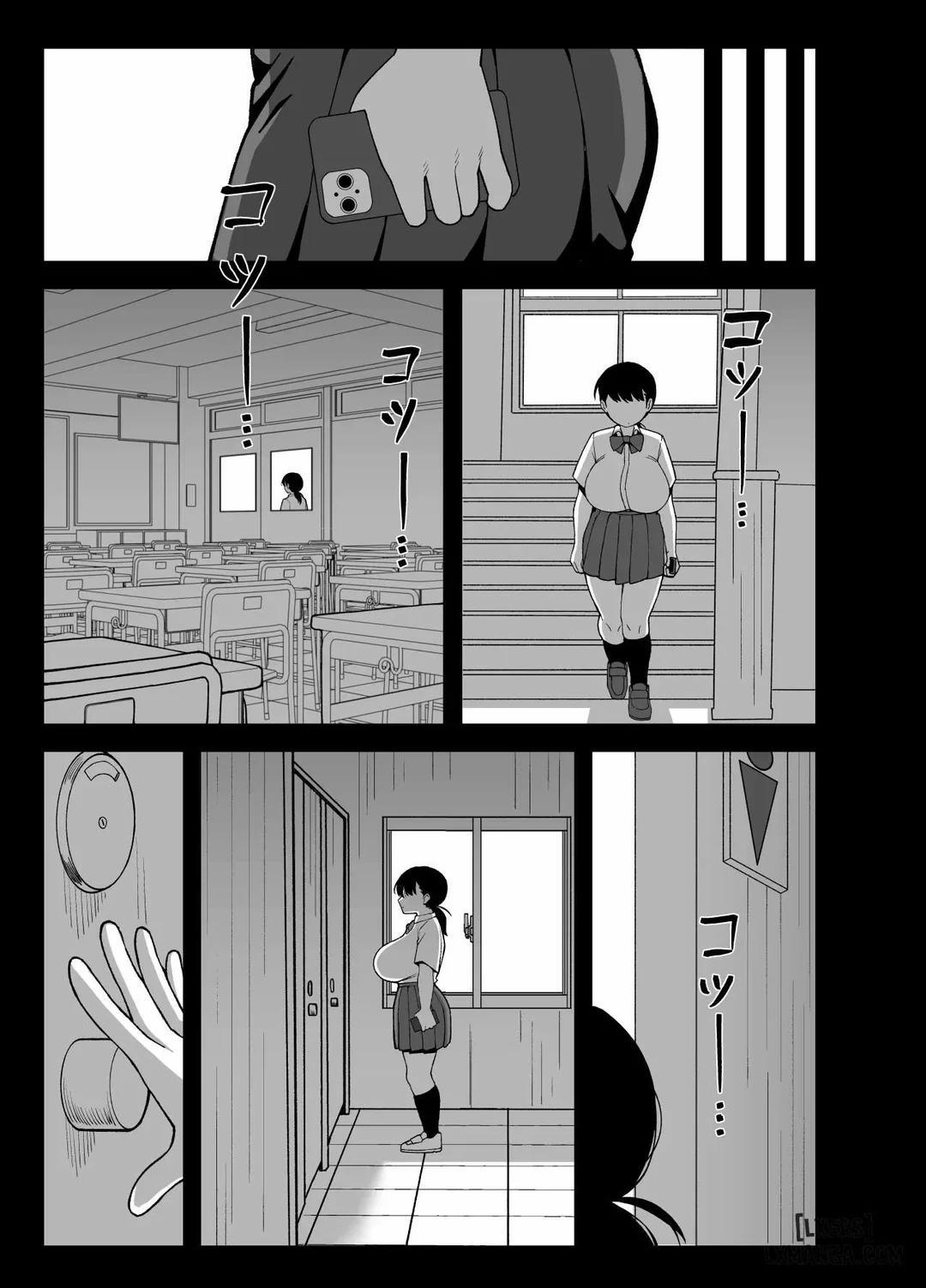 What We Have Is Strictly Business Oneshot trang 57