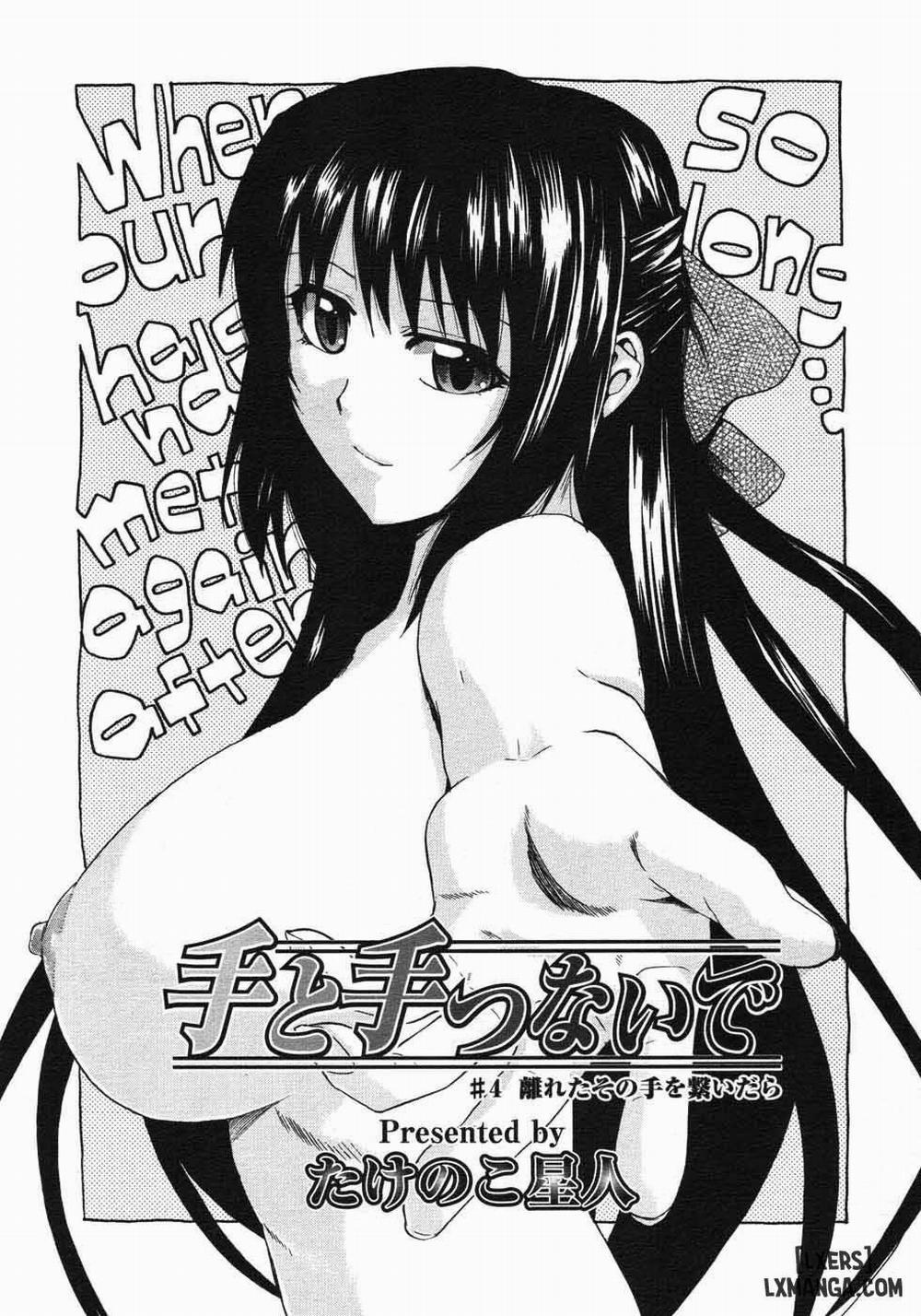 When Would You Like Your Caged Bird 4 END trang 2