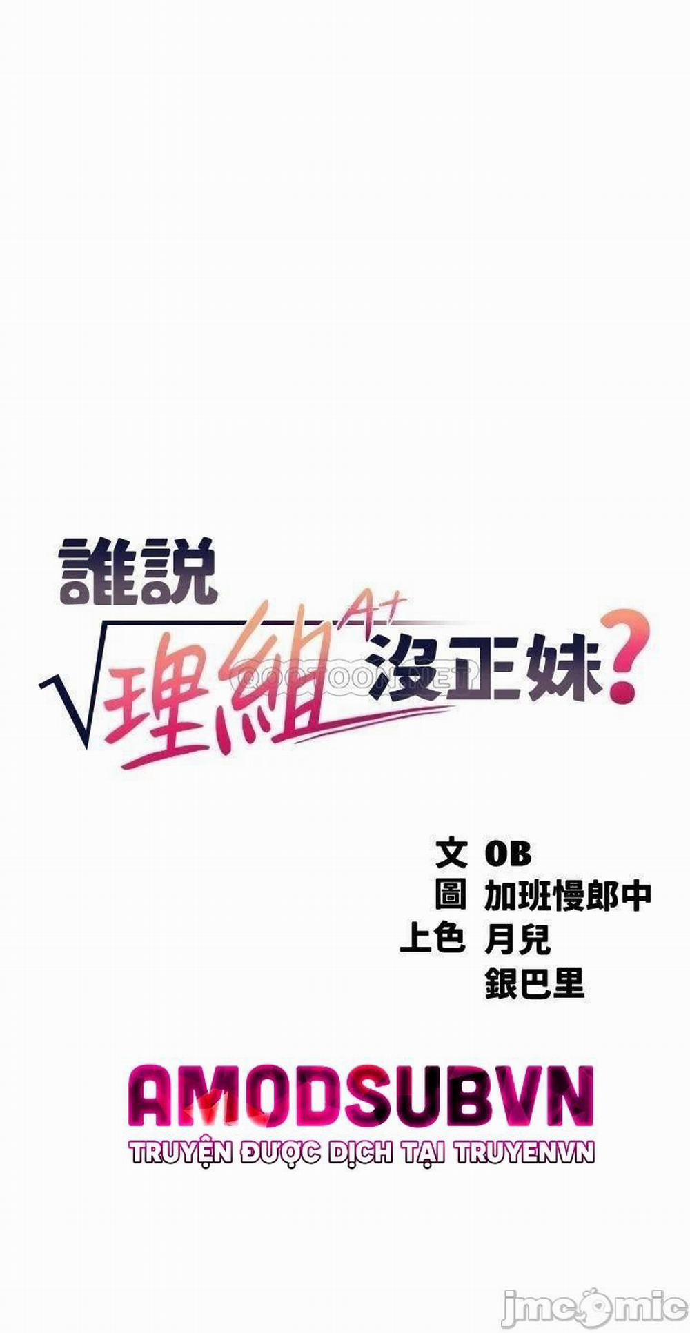 Where Is Goddess – Nữ Thần Đâu Rồi? 5 trang 2