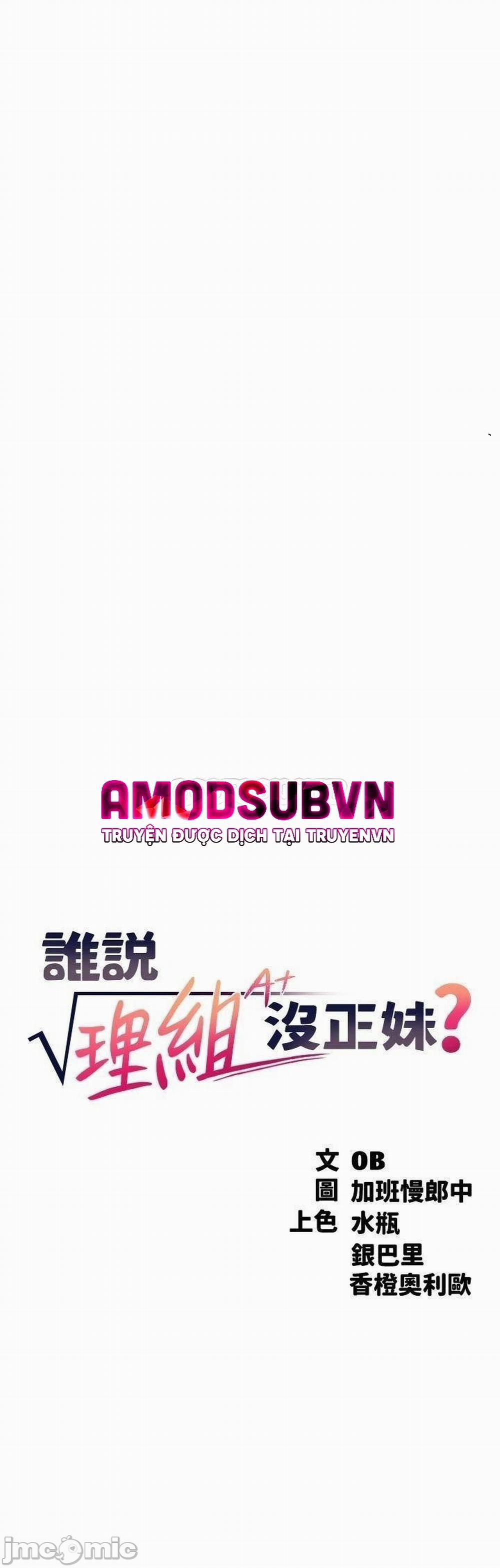 Where Is Goddess – Nữ Thần Đâu Rồi? 6 trang 4