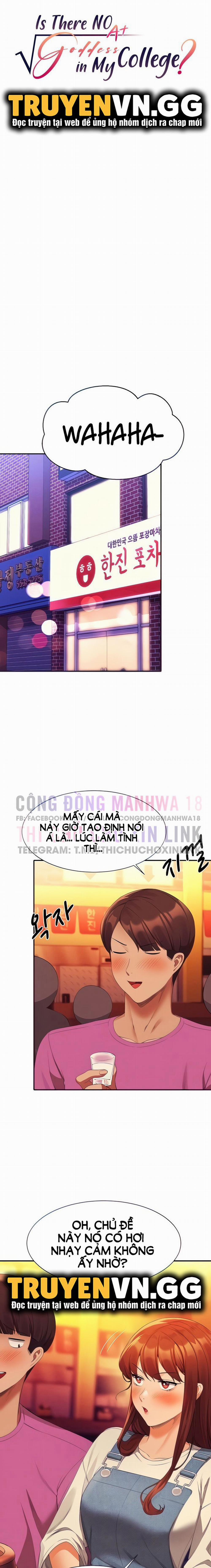 Where Is Goddess – Nữ Thần Đâu Rồi? 61 trang 4