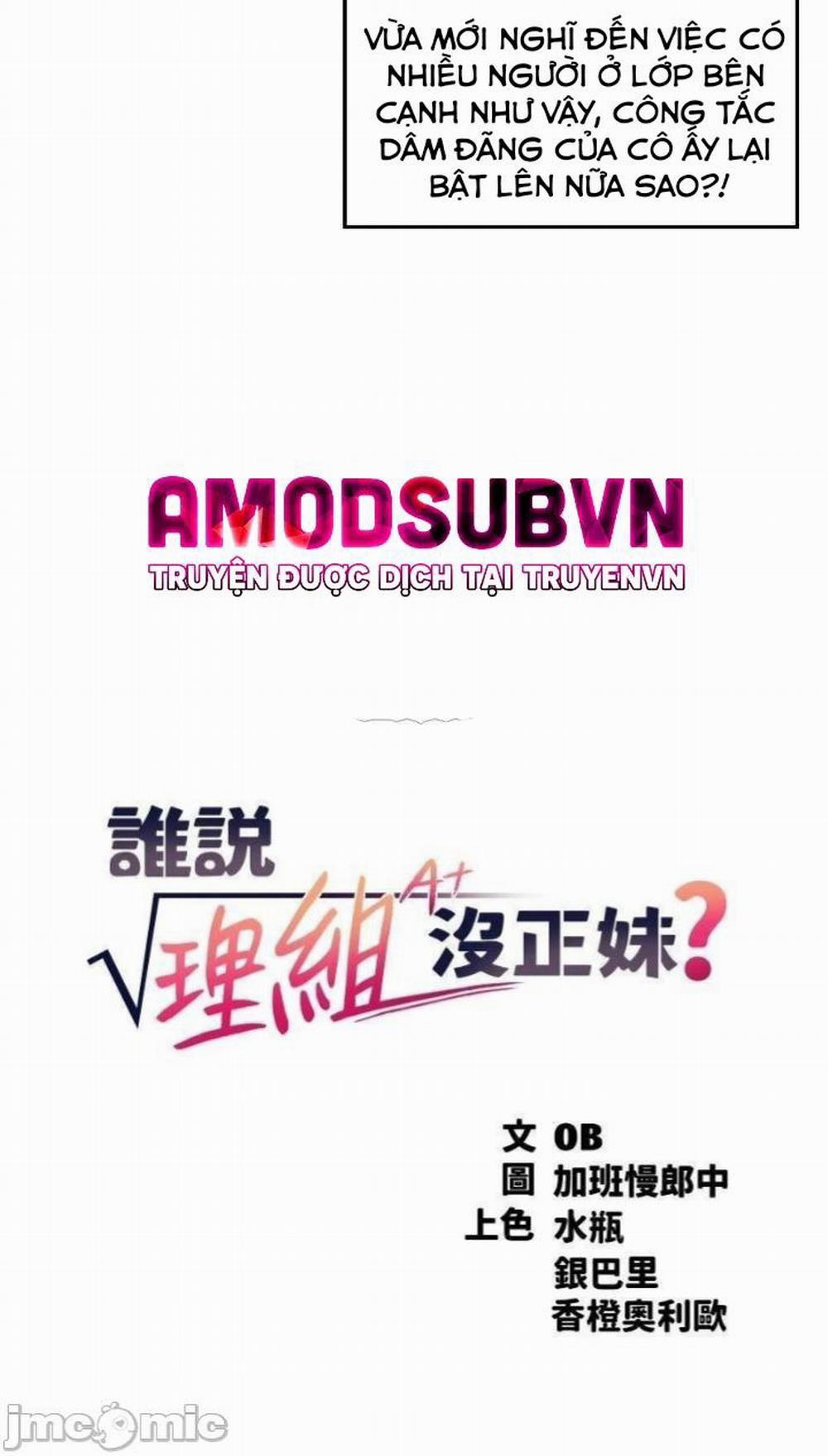 Where Is Goddess – Nữ Thần Đâu Rồi? 7 trang 2