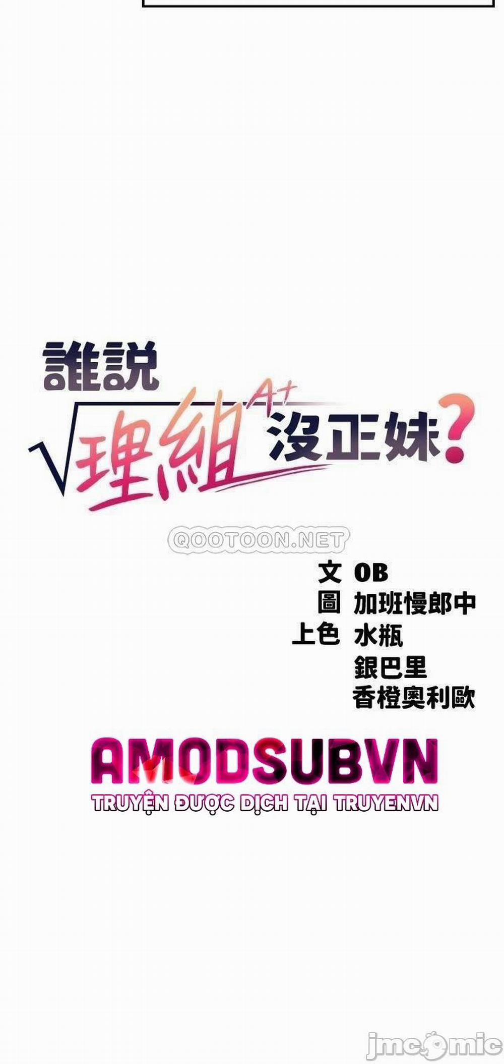 Where Is Goddess – Nữ Thần Đâu Rồi? 8 trang 3