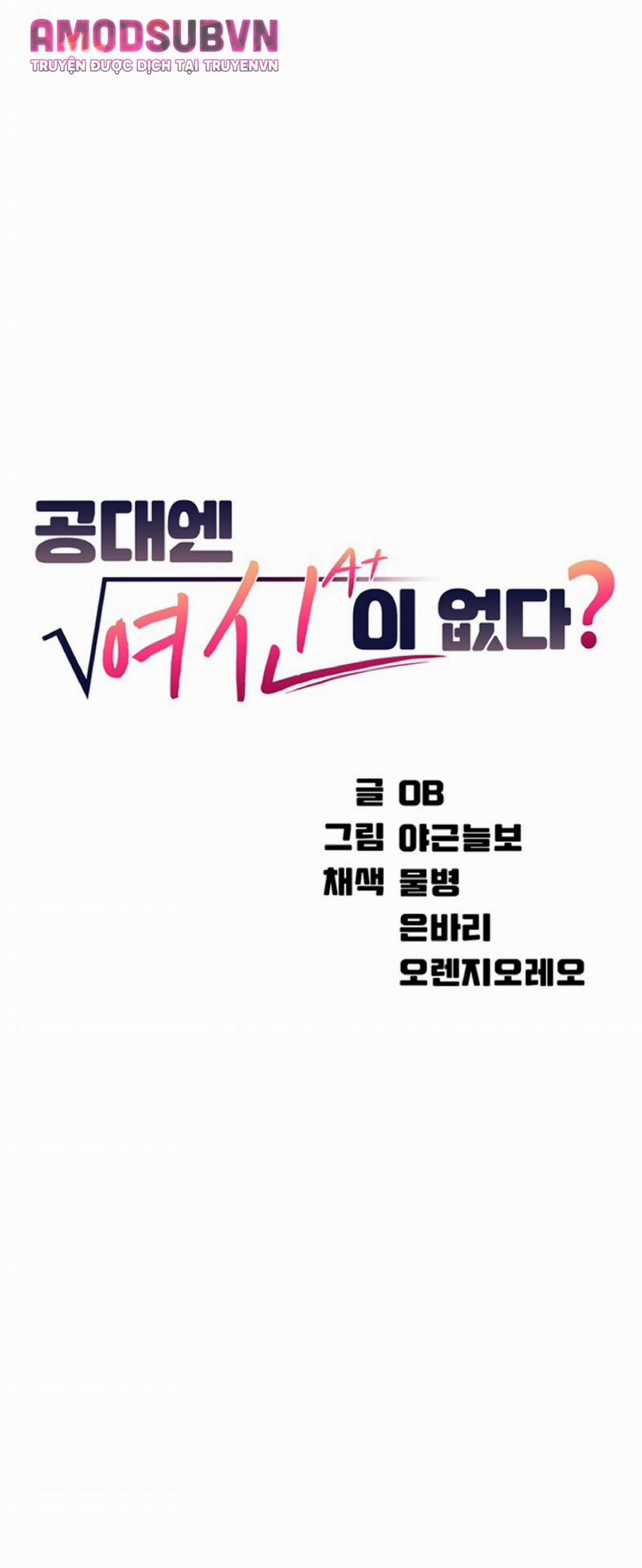 Where Is Goddess – Nữ Thần Đâu Rồi? 9 trang 4