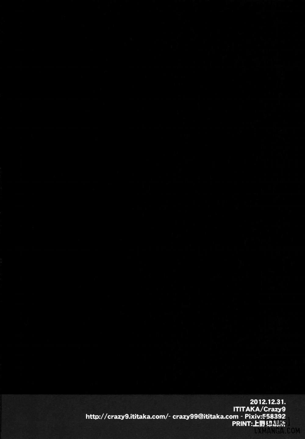 Whether Sleeping or Awake Oneshot trang 26