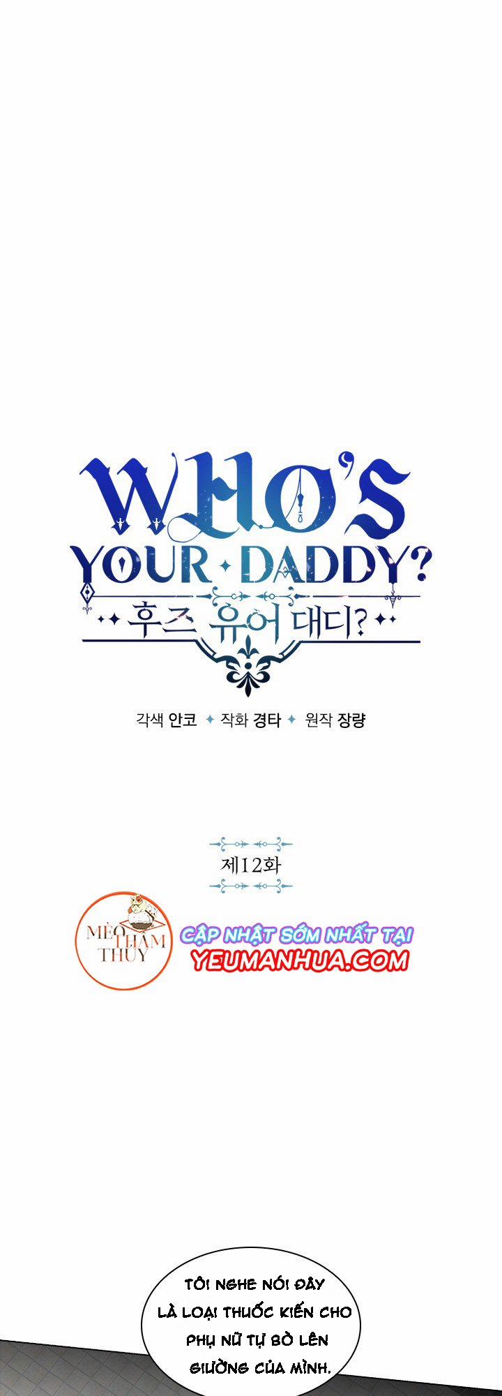 Who’s your daddy 12 trang 2