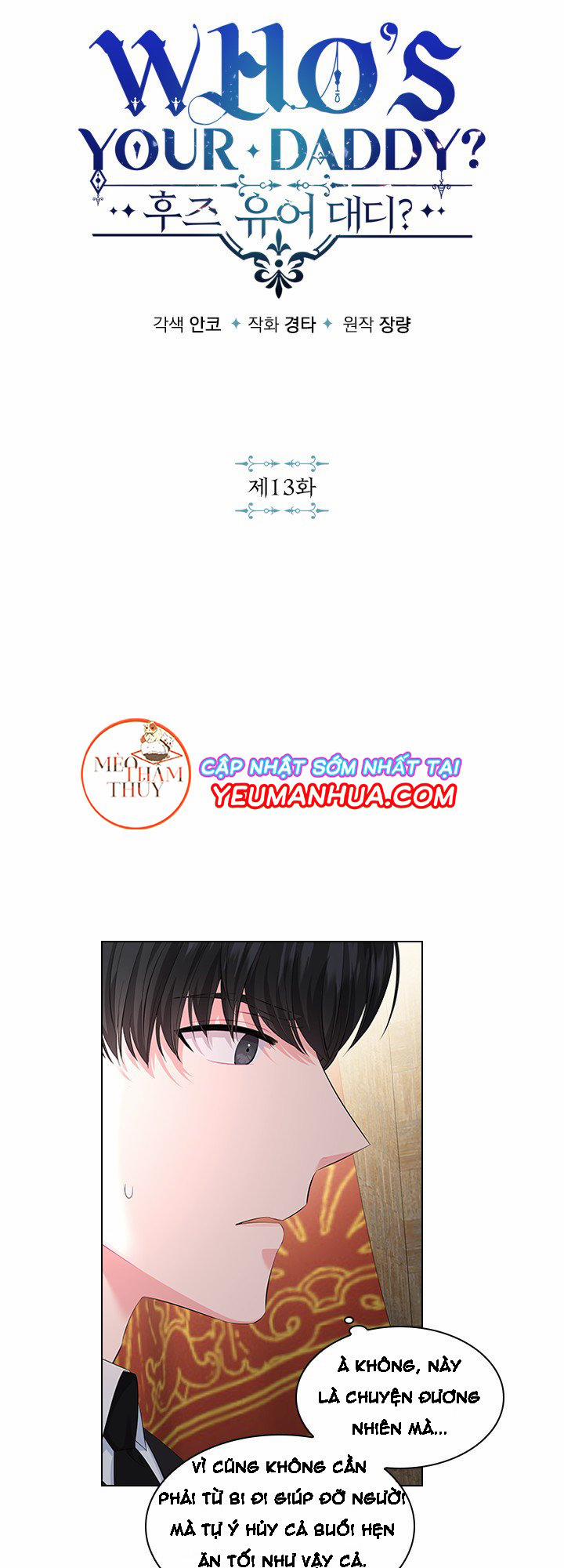 Who’s your daddy 13 trang 2