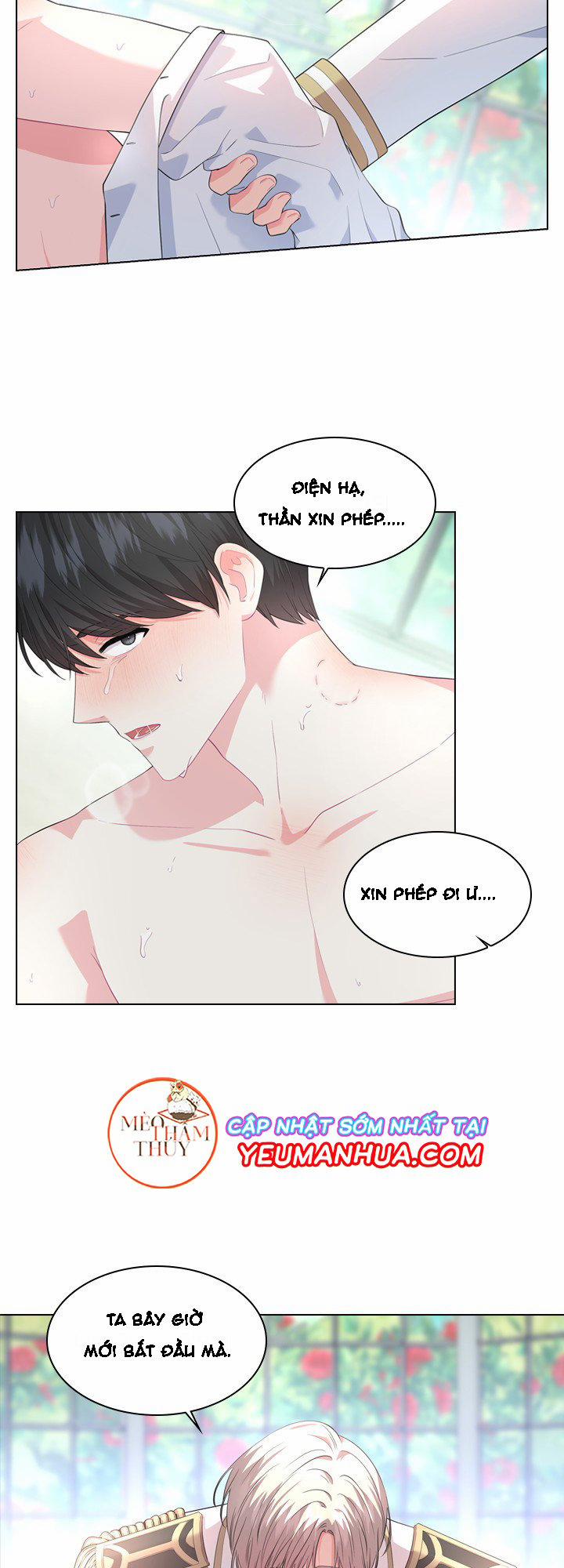 Who’s your daddy 14 trang 34