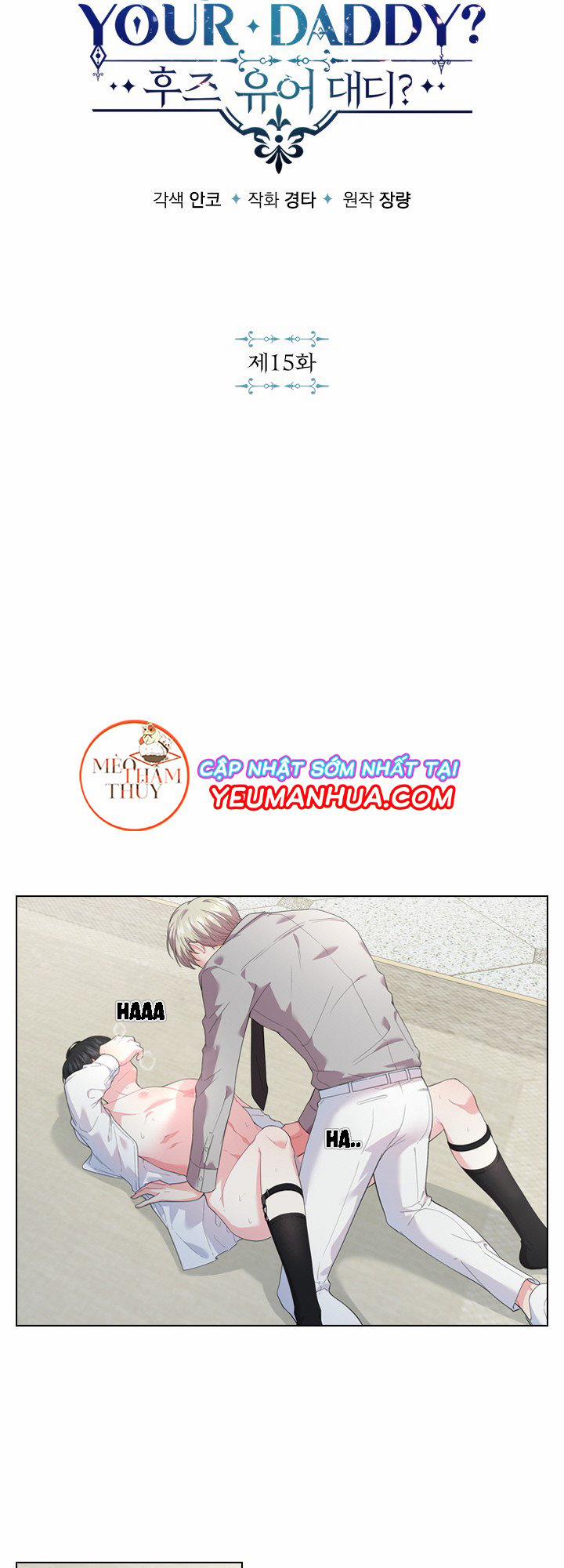 Who’s your daddy 15 trang 2