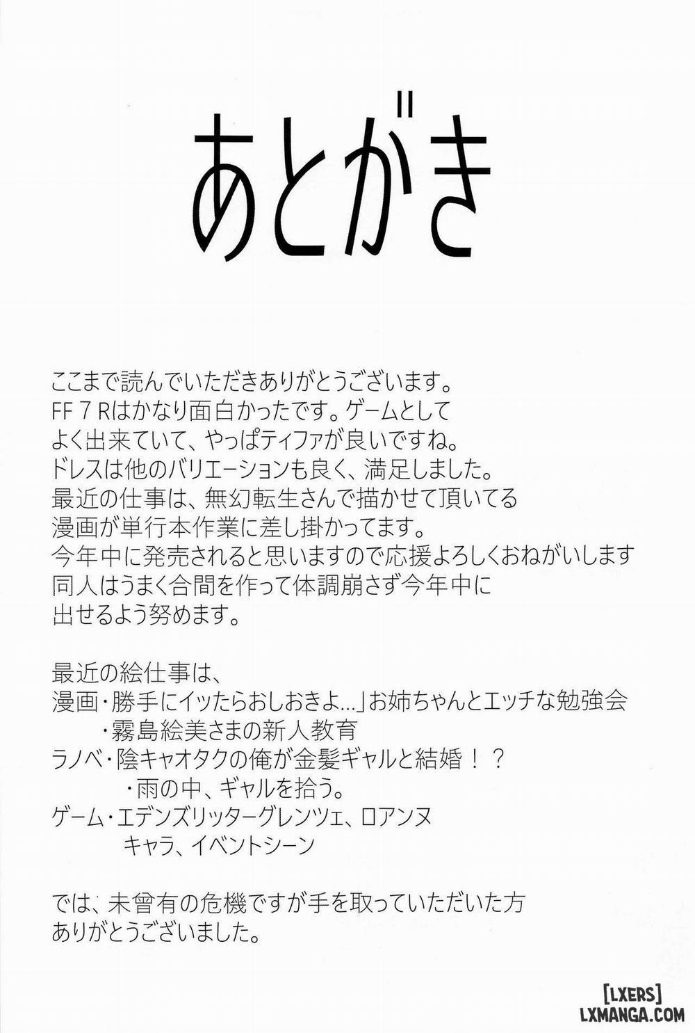 Whore Tifa Oneshot trang 22