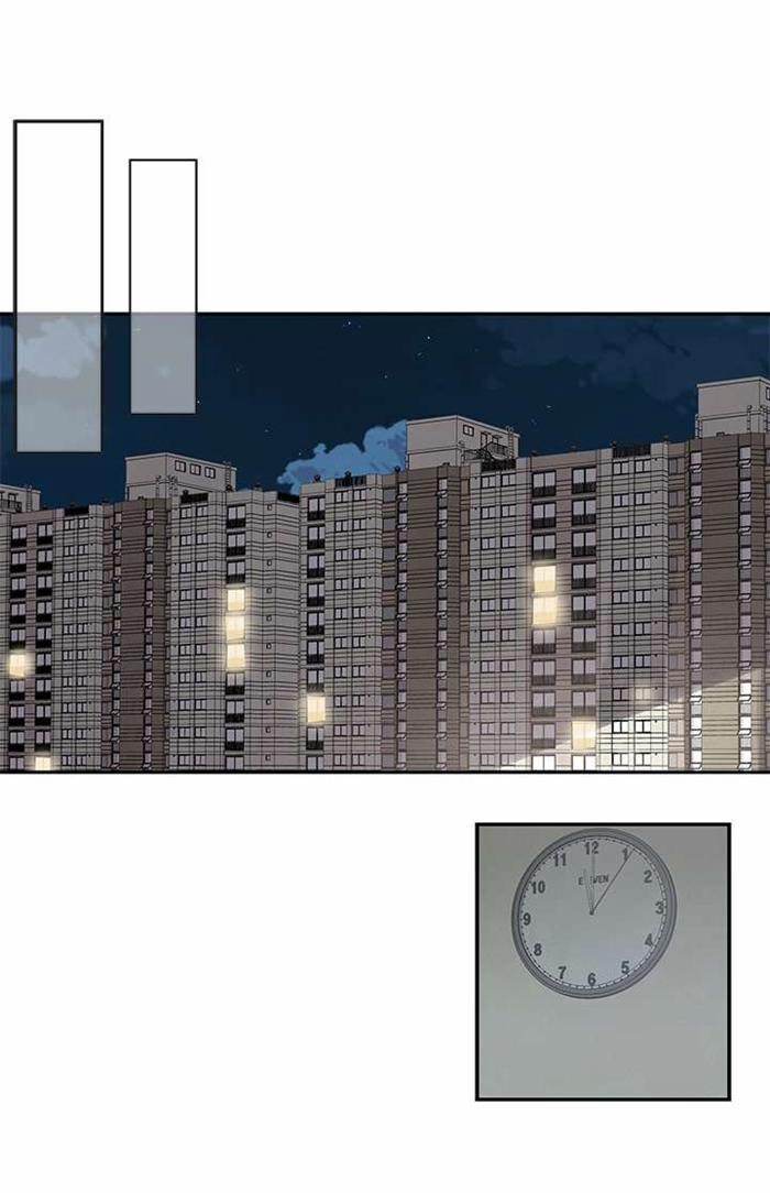 Why It Is You? 2 trang 71