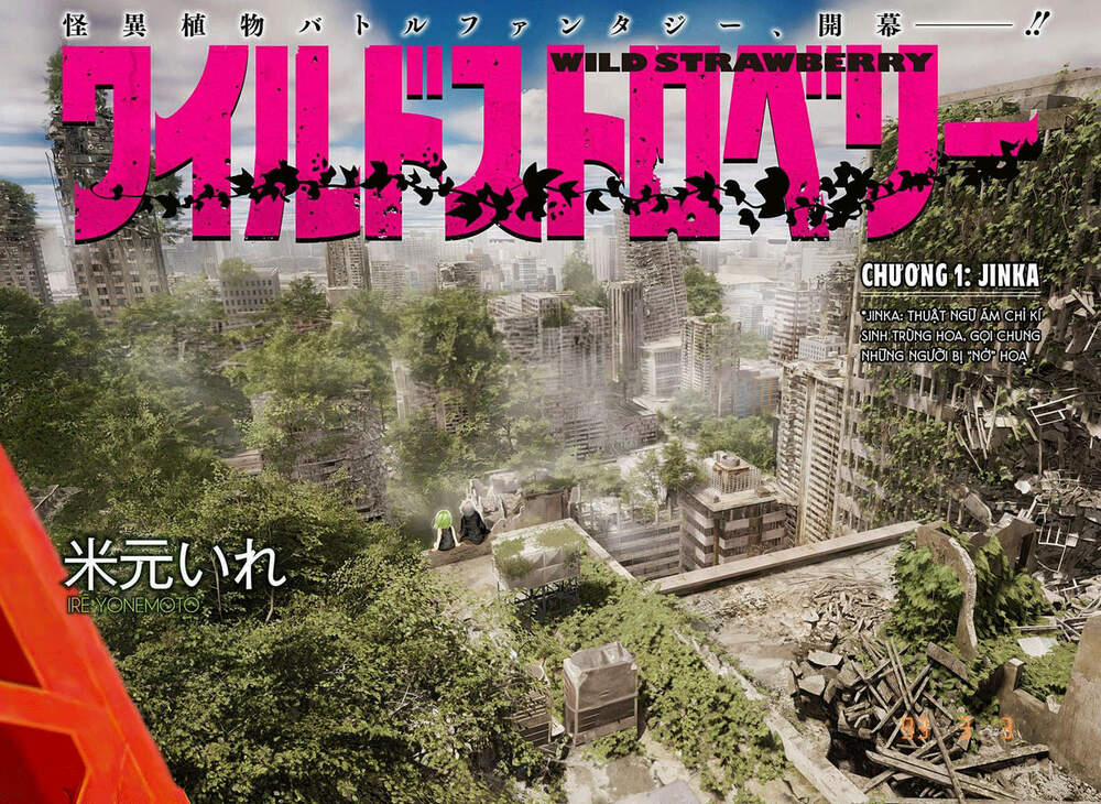 Wild Strawberry 1 trang 10