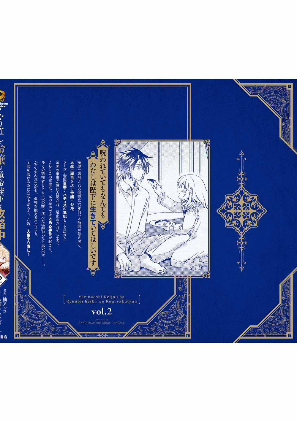 Win Over The Dragon Emperor This Time Around, Noble Girl! 10.5 trang 11