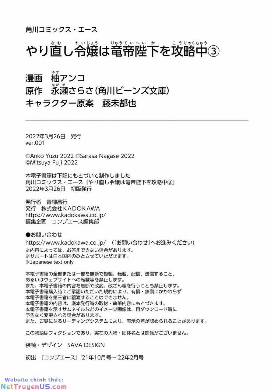 Win Over The Dragon Emperor This Time Around, Noble Girl! 15.5 trang 10