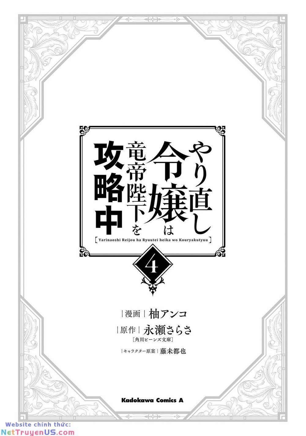 Win Over The Dragon Emperor This Time Around, Noble Girl! 16 trang 2