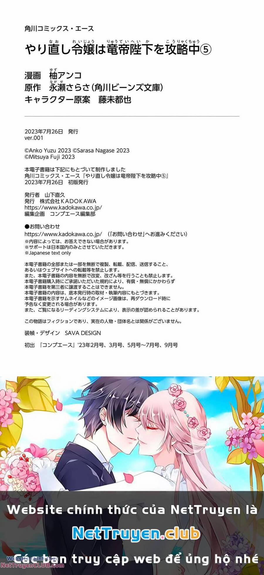 Win Over The Dragon Emperor This Time Around, Noble Girl! 23.2 trang 11