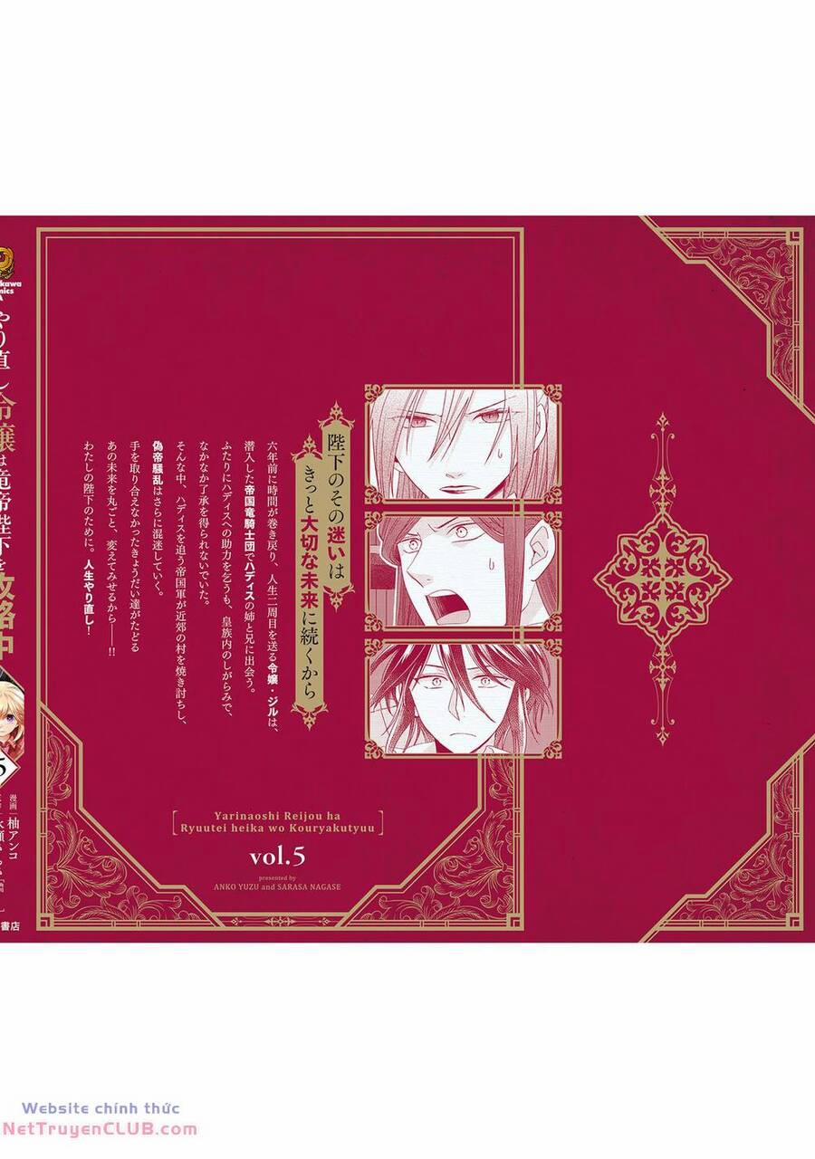 Win Over The Dragon Emperor This Time Around, Noble Girl! 23.2 trang 9