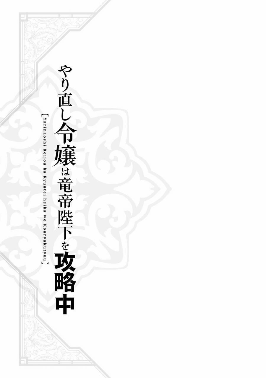 Win Over The Dragon Emperor This Time Around, Noble Girl! 25 trang 47