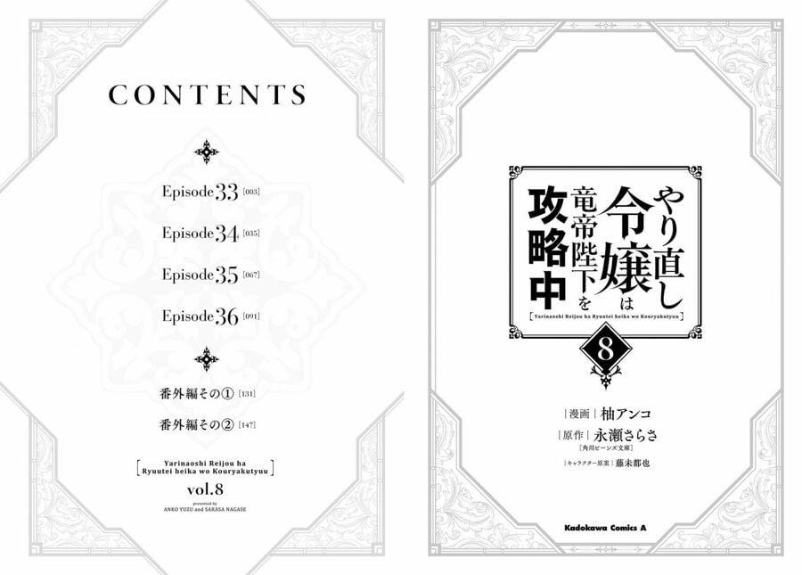 Win Over The Dragon Emperor This Time Around, Noble Girl! 33 trang 2