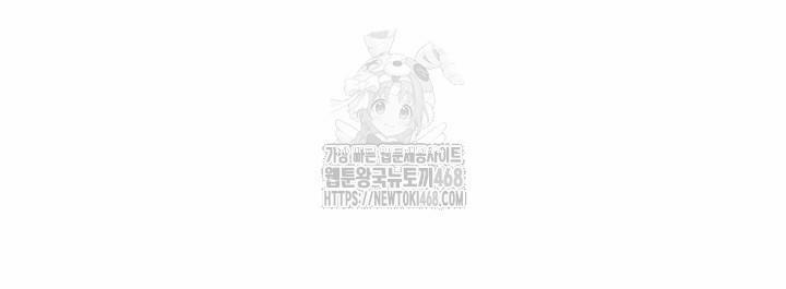 Wireless Onahole Raw 25 trang 1